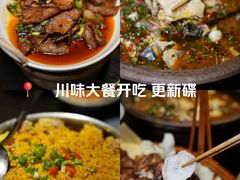 -老灶房-四川土菜(开元店)