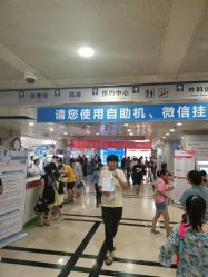 -首都儿科研究所附属儿童医院