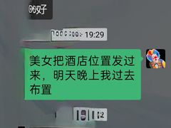 -渭南桃花源民俗文化园