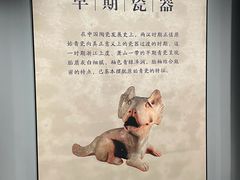 -荆州博物馆