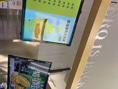 -猫王榴莲世家(三里屯SOHO商场店)