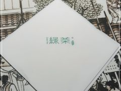 -绿茶餐厅(同成街华联店)