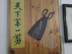 -中国宣纸文化园