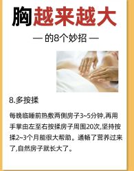 -紫颖·专业美胸·连锁养护中心