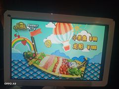 -乐潮汇时尚量贩式KTV(嘉业国际城购物中心店)