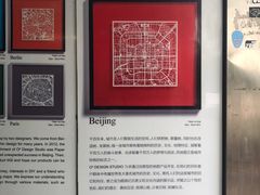 -现代汽车文化中心 Hyundai Motorstudio Beijing