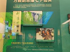 -包头博物馆