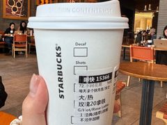 -星巴克臻选(青岛金狮广场店)
