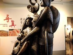 -北京大学赛克勒考古与艺术博物馆