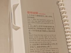 -烟台碧海饭店(烟台火车站店)