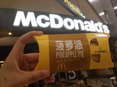 -麦当劳(太平国际机场店)