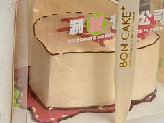 -BONCAKE裱花蛋糕(万象汇店)