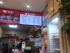 -张正麻辣串(宿州路店)