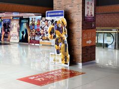 -SFC上影影城(杭州下沙IMAX店)