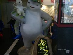 -金逸影城(百信东区店)