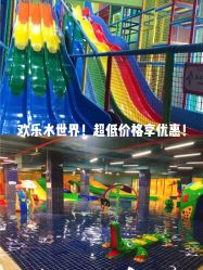 -宝燕水乐园