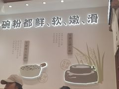 -小满手工粉(北京来福士店)