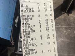 -九號院子海鲜烧烤