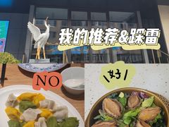 鲍鱼拌时蔬-连鹭海鲜·海肠捞饭·海胆饭(星海店)