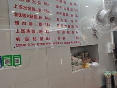 -坚记面店(一德路店)