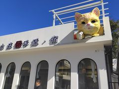 -何适山庄 ·可团建(水长城P2停车场店)