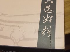 -重庆德庄火锅(龙游店)