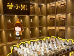 -谷小推·按摩·茶饮·社交(茂业店)