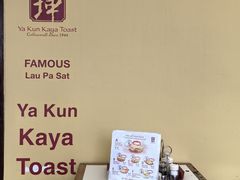 -亚坤(远东广场店)
