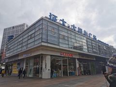 -证大大拇指广场(芳甸路店)