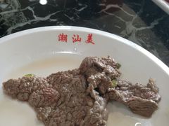 -潮汕美牛肉丸火锅店(天宁寺店)