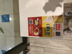 -永和大王(广渠店)