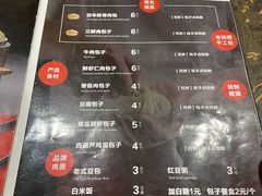 -张包铺(道外店)