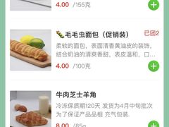 -中粮丰通（北京)食品有限公司