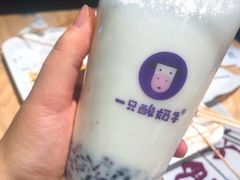 -一只酸奶牛(摩根吾悦广场店)