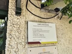 -上海蔡元培故居陈列馆
