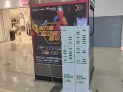 -宁波鄞州万达广场