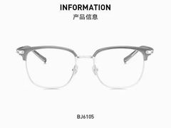 -爱视眸Eyeblling眼镜·依视路·蔡司镜片折扣店(百联南方商城购物中心)