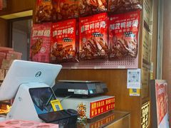 -矮子馅饼(大成路店)
