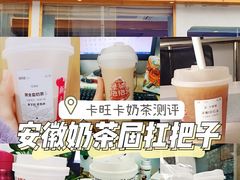 -卡旺卡(合肥半边街店)