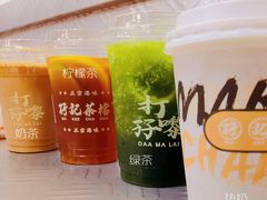 -孖记茶档·热腾茶餐(乐峰店)