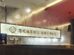 -攸州小镇家湘菜(小米科技园店)