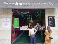 门面-JPG coffee(广州体育西店)