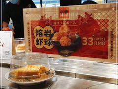 -小乔回转寿司(沈阳大悦城店)