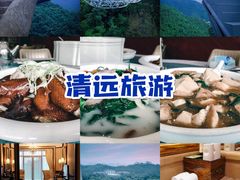 -乌蒙大草原
