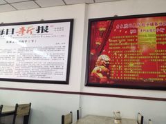 -津门永胜包子铺(哈尔滨道总店)