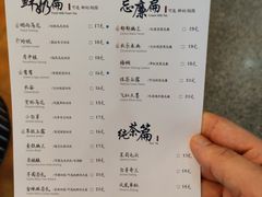-茶理宜世(广州南站（站内）3楼B17检票口店)