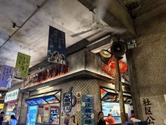 -阿财老铺·老蚌埠龙虾城(华夏总店)
