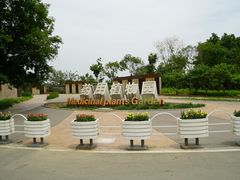 -石家庄市植物园