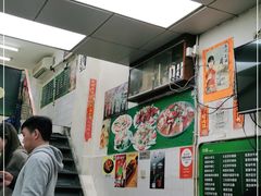 -凤城康记饭店
