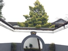 -蒋氏故居